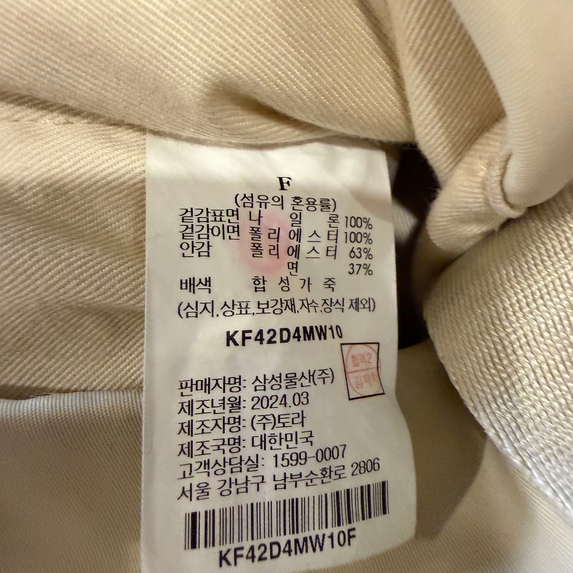 KUHO 나일론 버킷백 상품이미지6