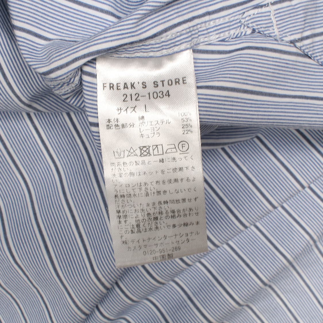 FREAK'S STORE 상품이미지6