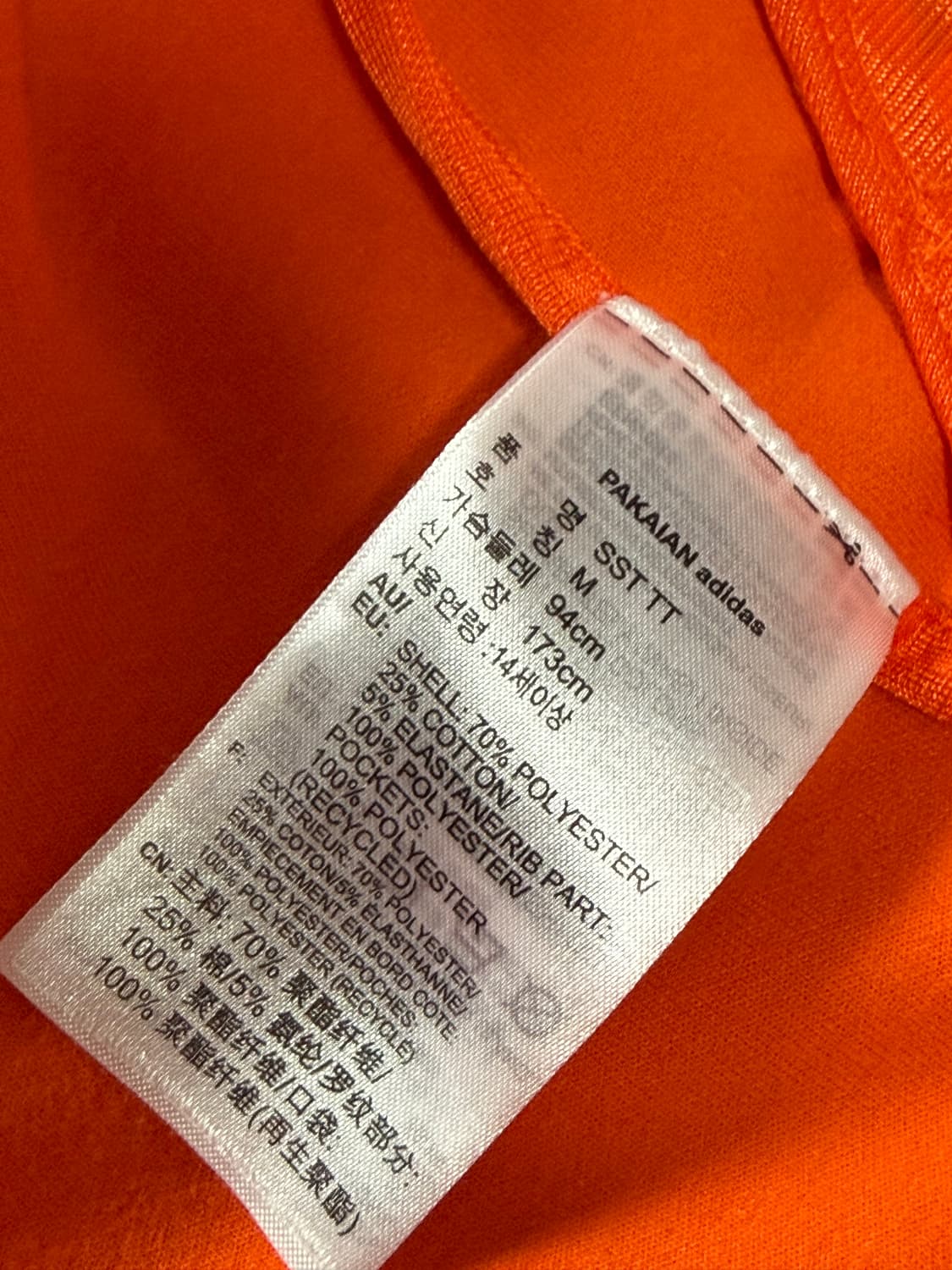 아디다스 트랙탑 상품이미지2