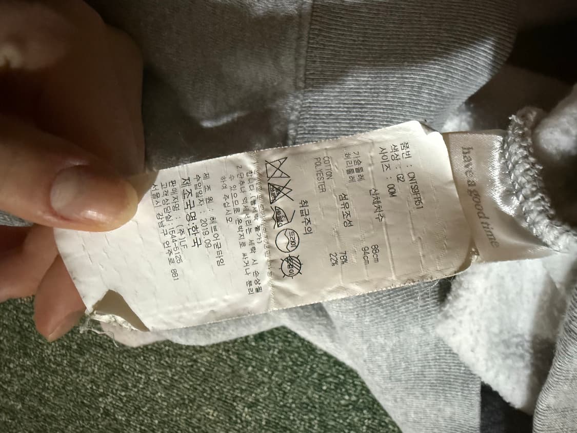 Have a good time 후드 그레이 M 상품이미지4