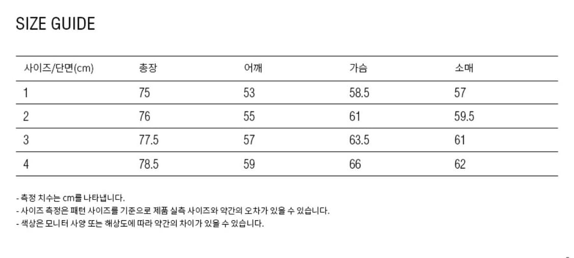 [3] 블랭크룸 텍타일 셔츠 멜란지 차콜 상품이미지3