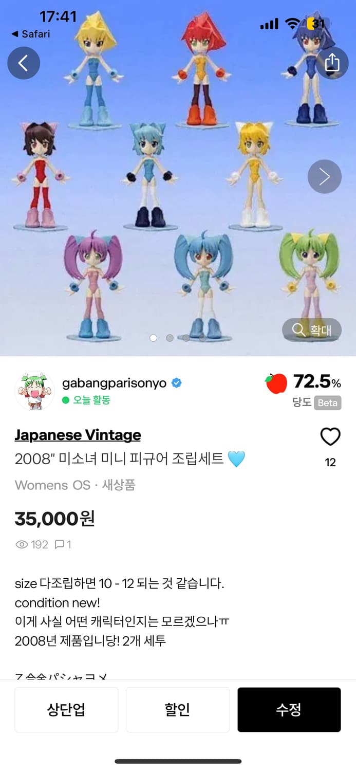 🩵 파란머리 1개 상품이미지1