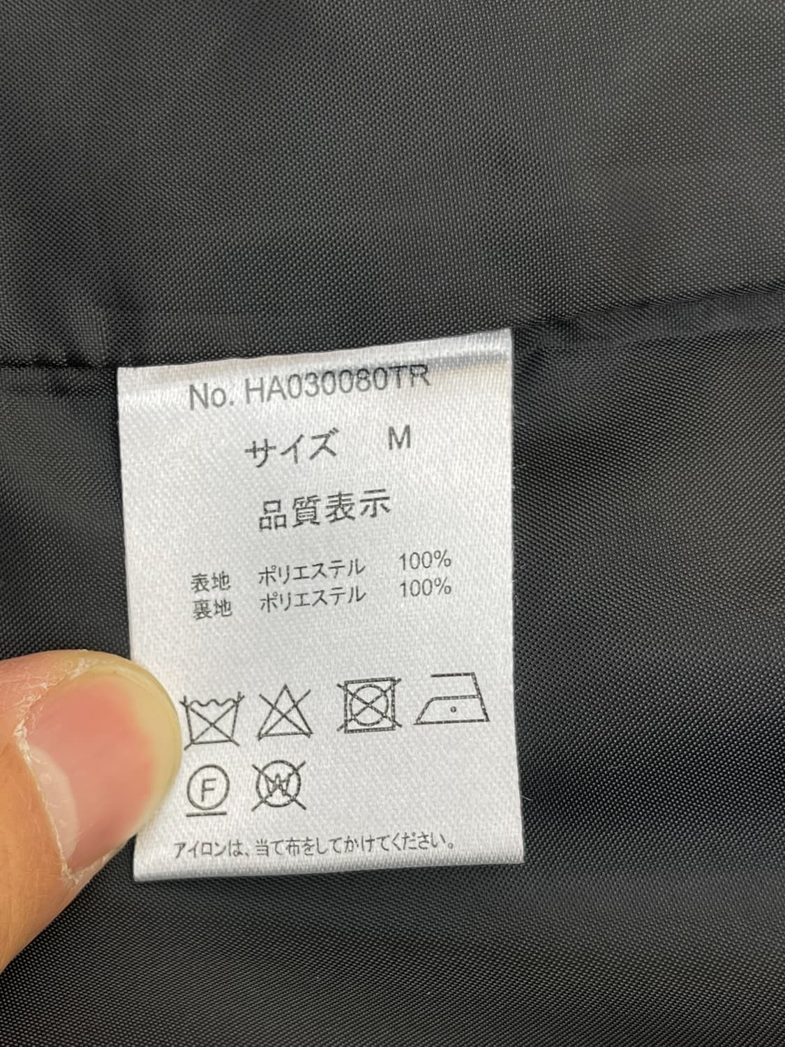 하레 그라디언트 새틴 집 자켓 상품이미지9