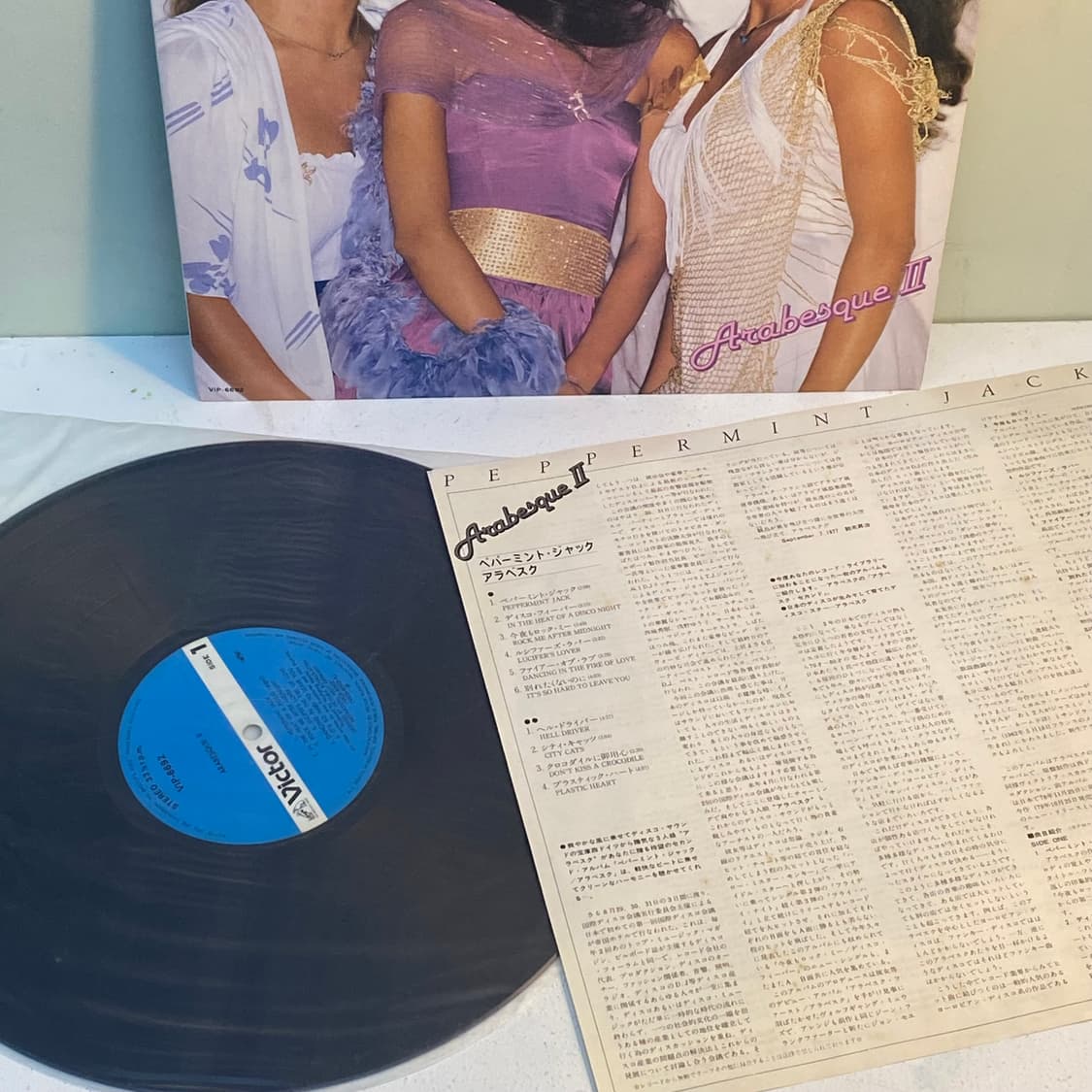 (LP) Arabesque -II 상품이미지3