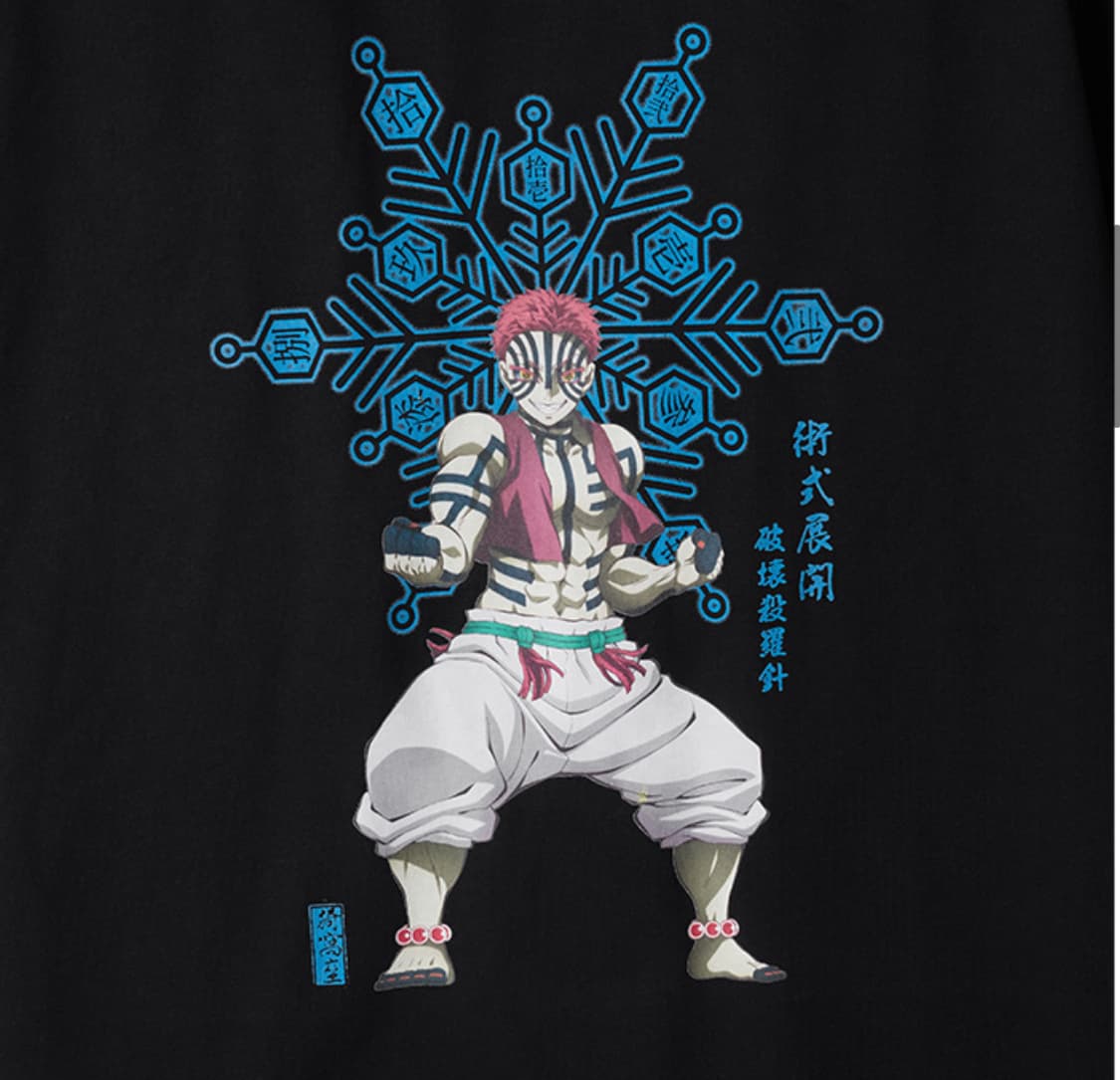 오니가 되어라 쿄주로 상품이미지2