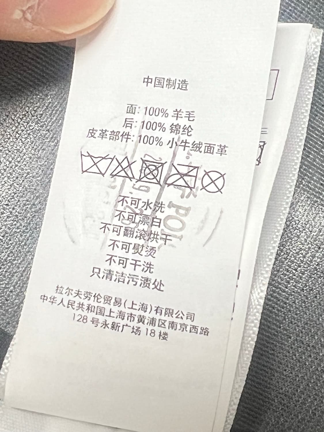 (정품)폴로랄프로렌 챠콜 파카 자켓 M 상품이미지6