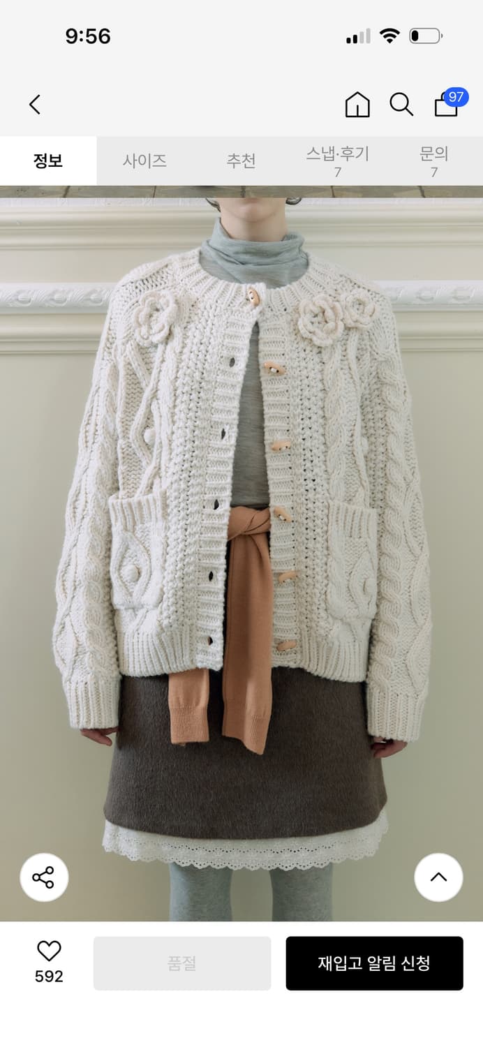 시눈 Flower Knit Cardigan (Ivory) 상품이미지4