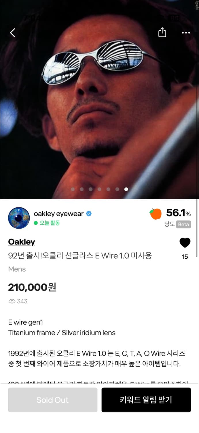 오클리 선글라스 92년출시 E Wire 1.0 미사용 상품이미지8