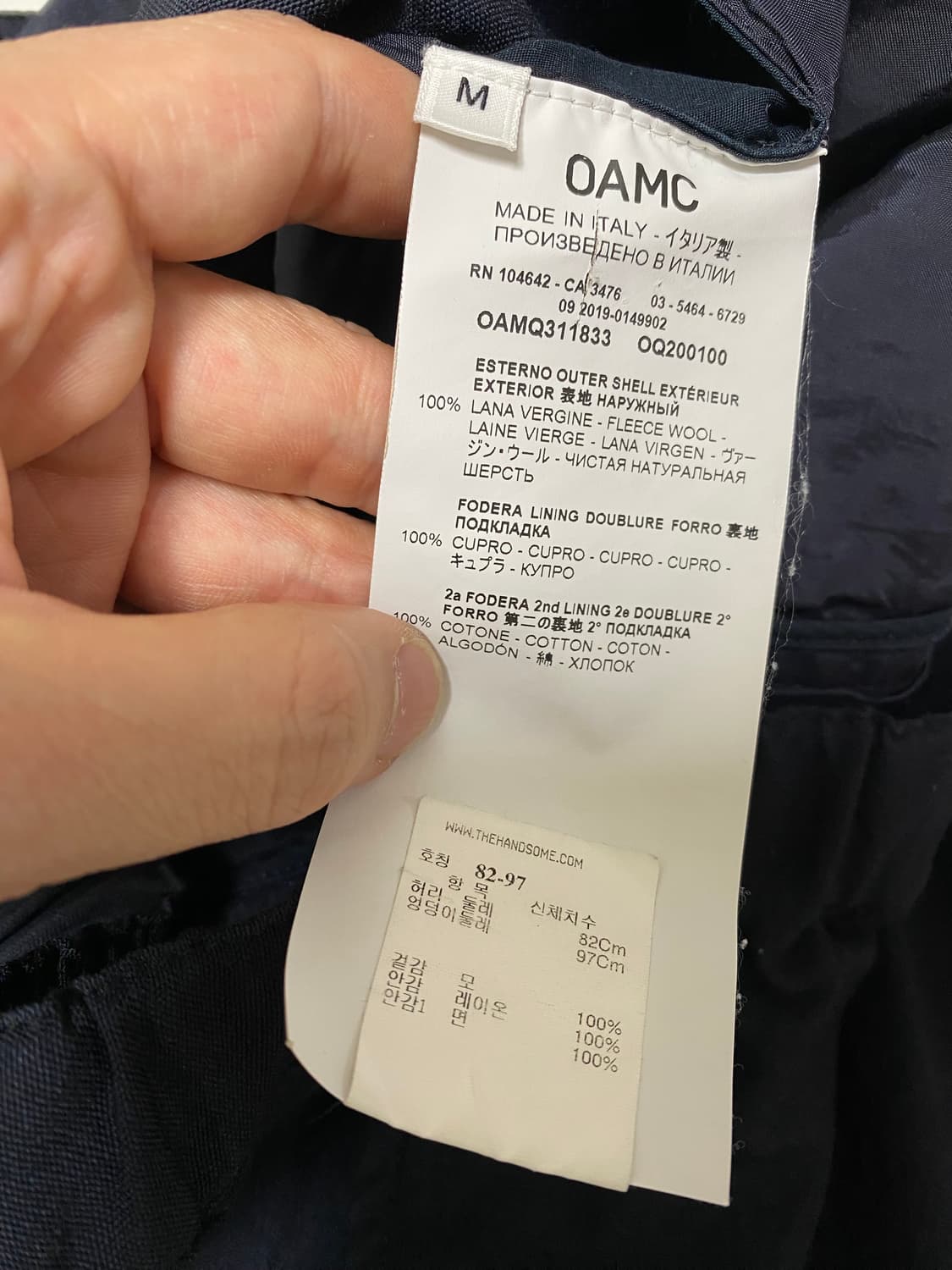 oamc 드로스트링 트라우저 네이비 M 상품이미지4