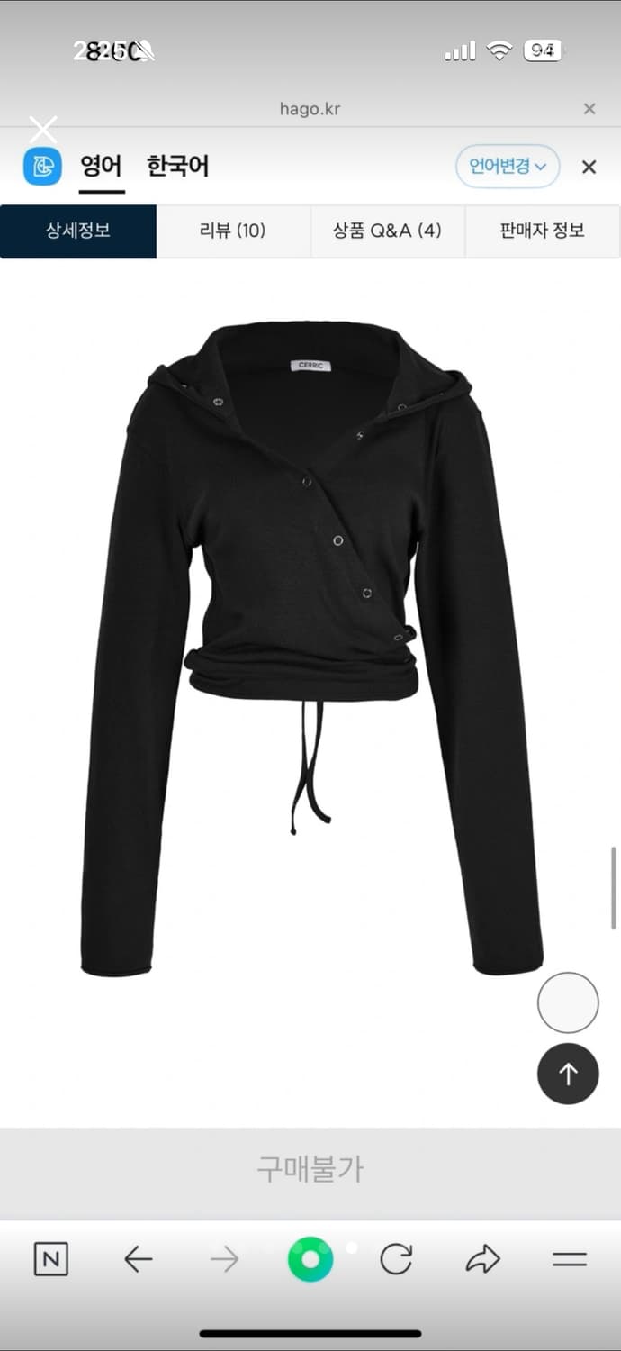 세릭 WRAP HOOD CARDIGAN - BLACK 상품이미지1