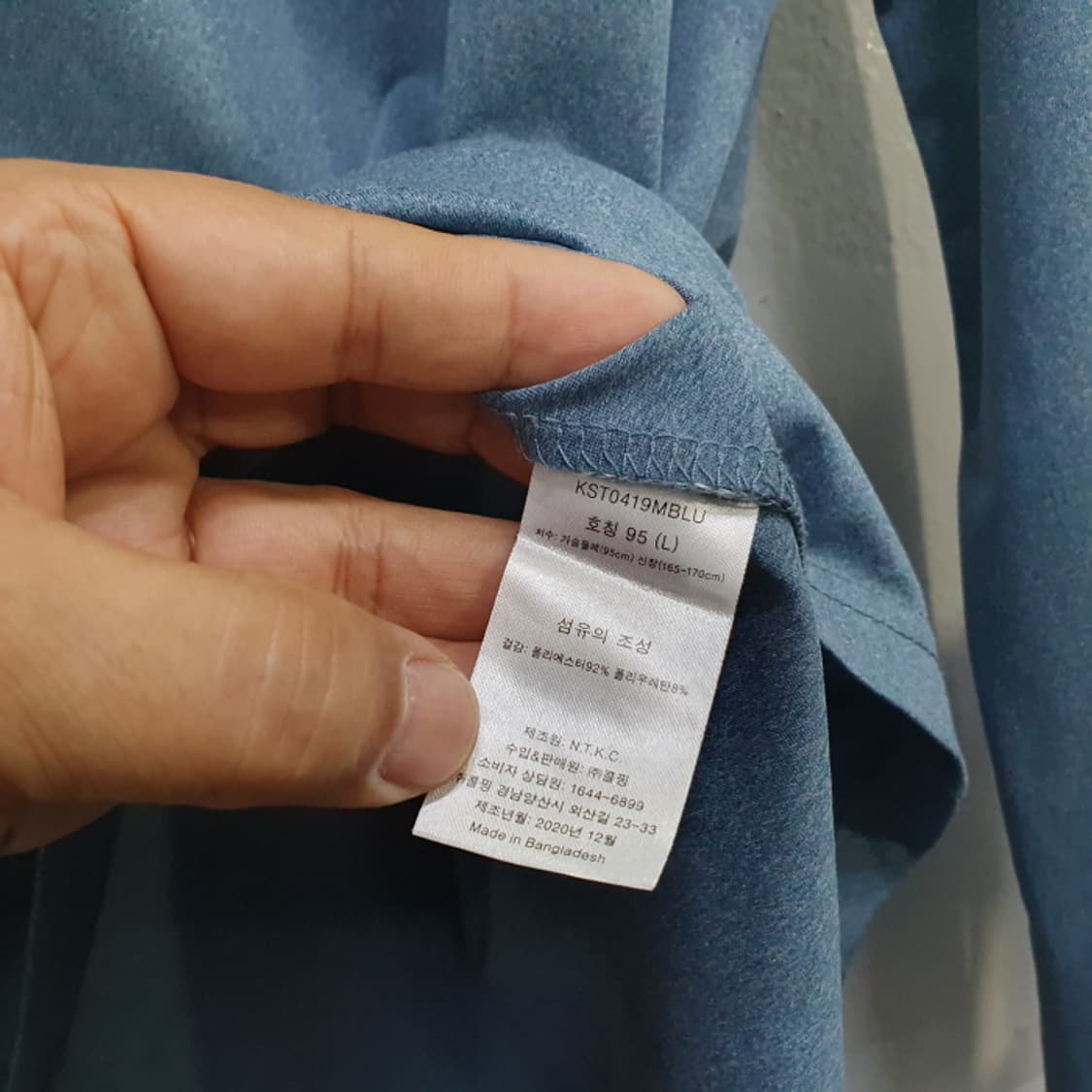 콜핑 긴팔 라운드티(95) 상품이미지4