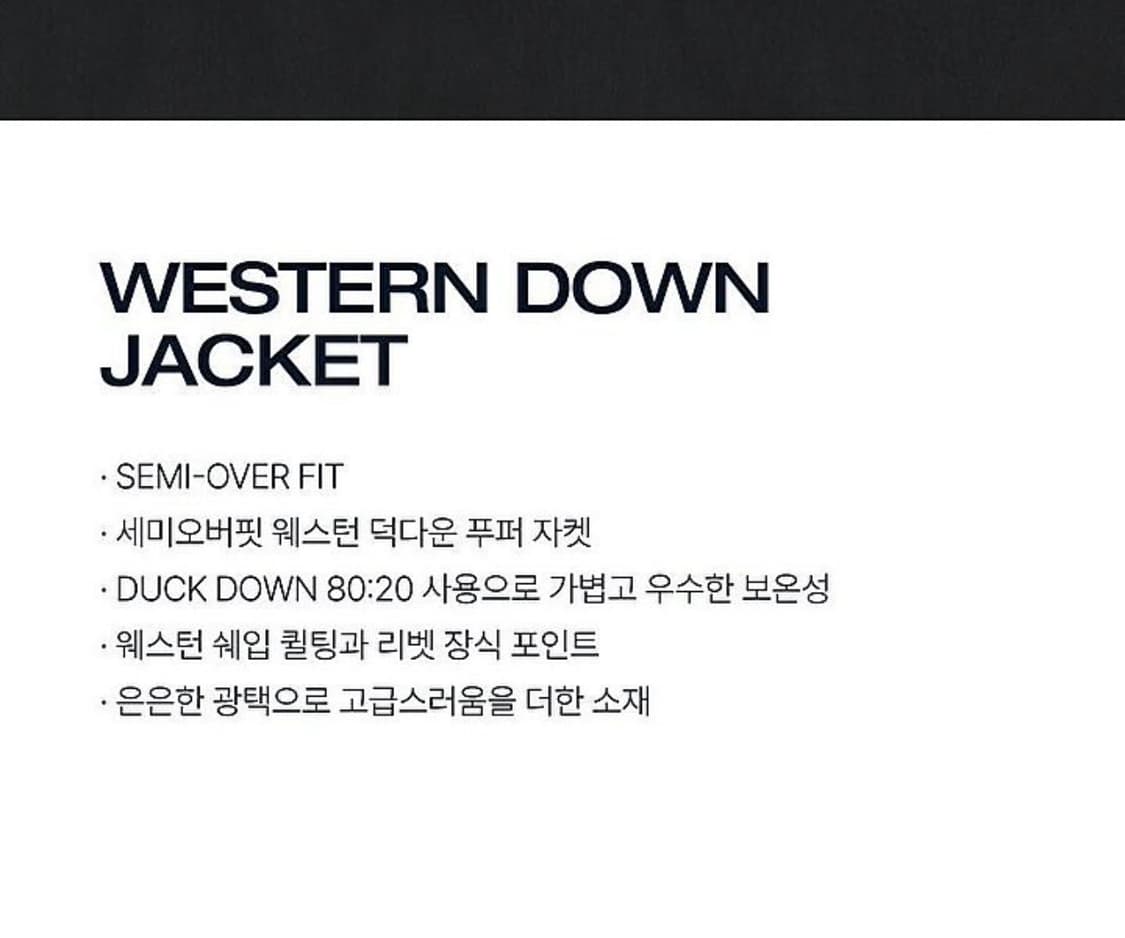 Superdry 웨스턴 다운 재킷 블랙 색상 XL  상품이미지5