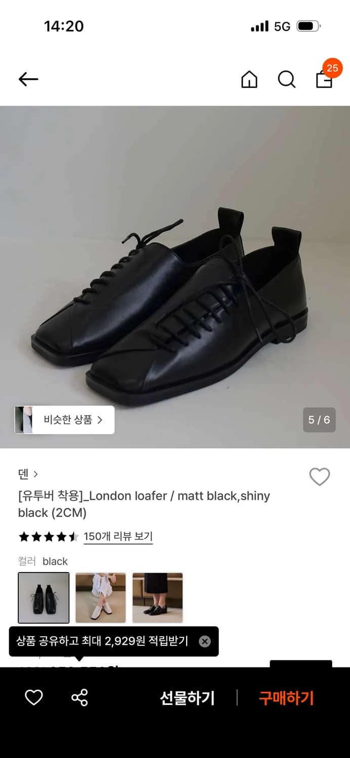 덴 수제화 Then london loafer  상품이미지7