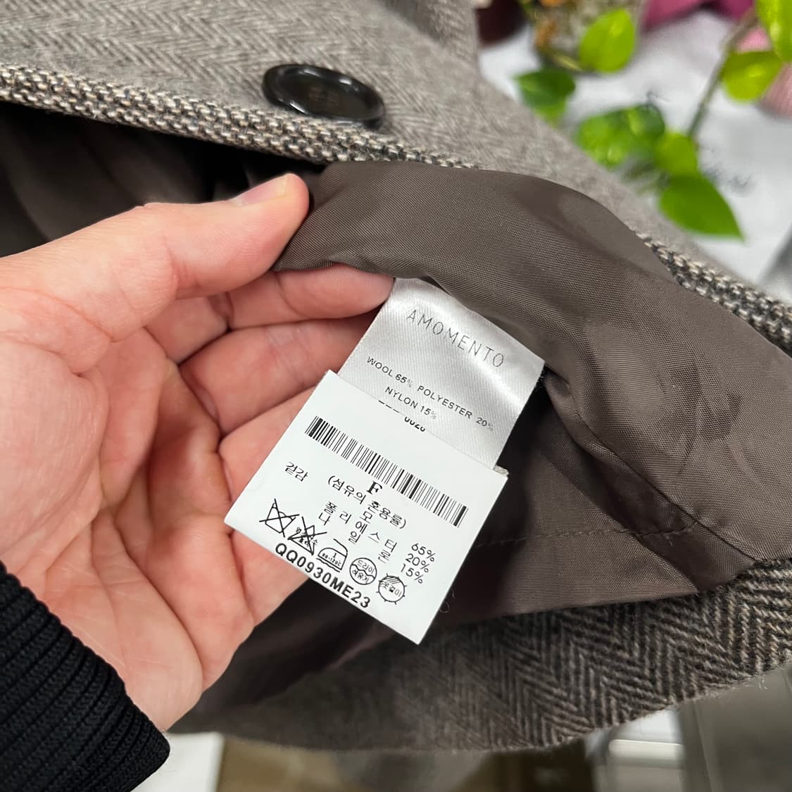 아모멘토 크롭 와이드 헤링본 자켓 F 상품이미지5