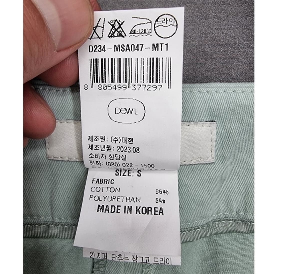 Dewl 듀엘 상품이미지9