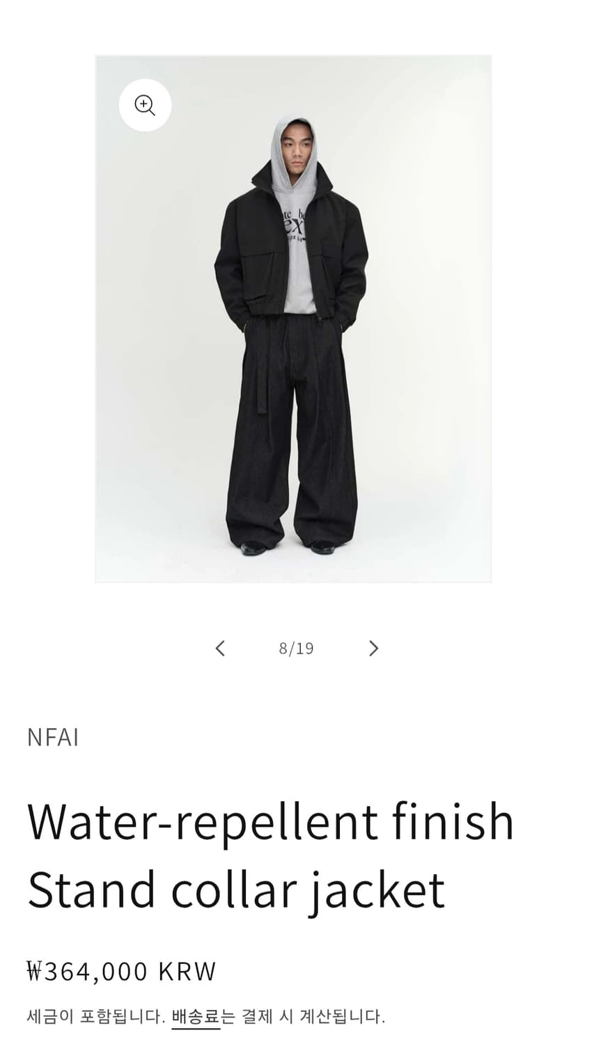 NFAI 24FW 유틸리티 폴리스 자켓 상품이미지6