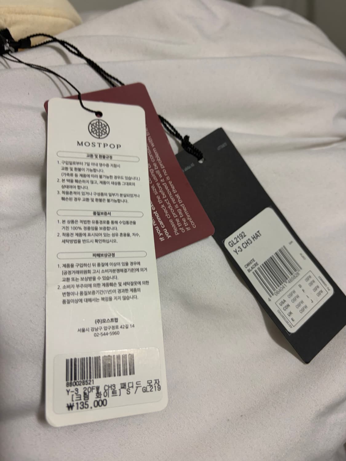 Y-3 패디드 이어플랩 캡 모자 상품이미지2