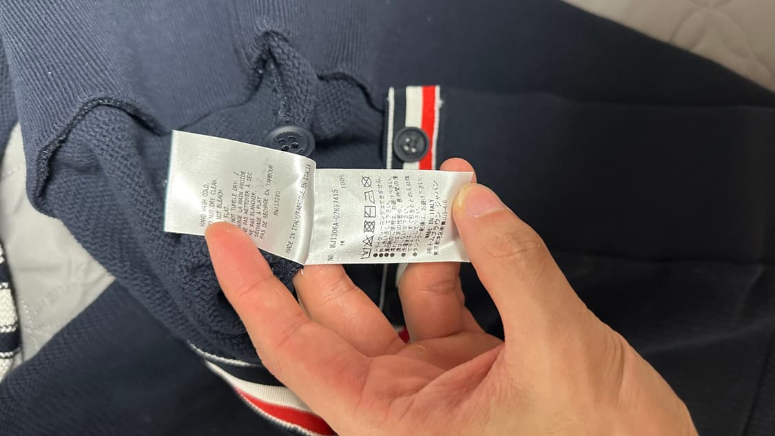 톰브라운 가디건 2 상품이미지6