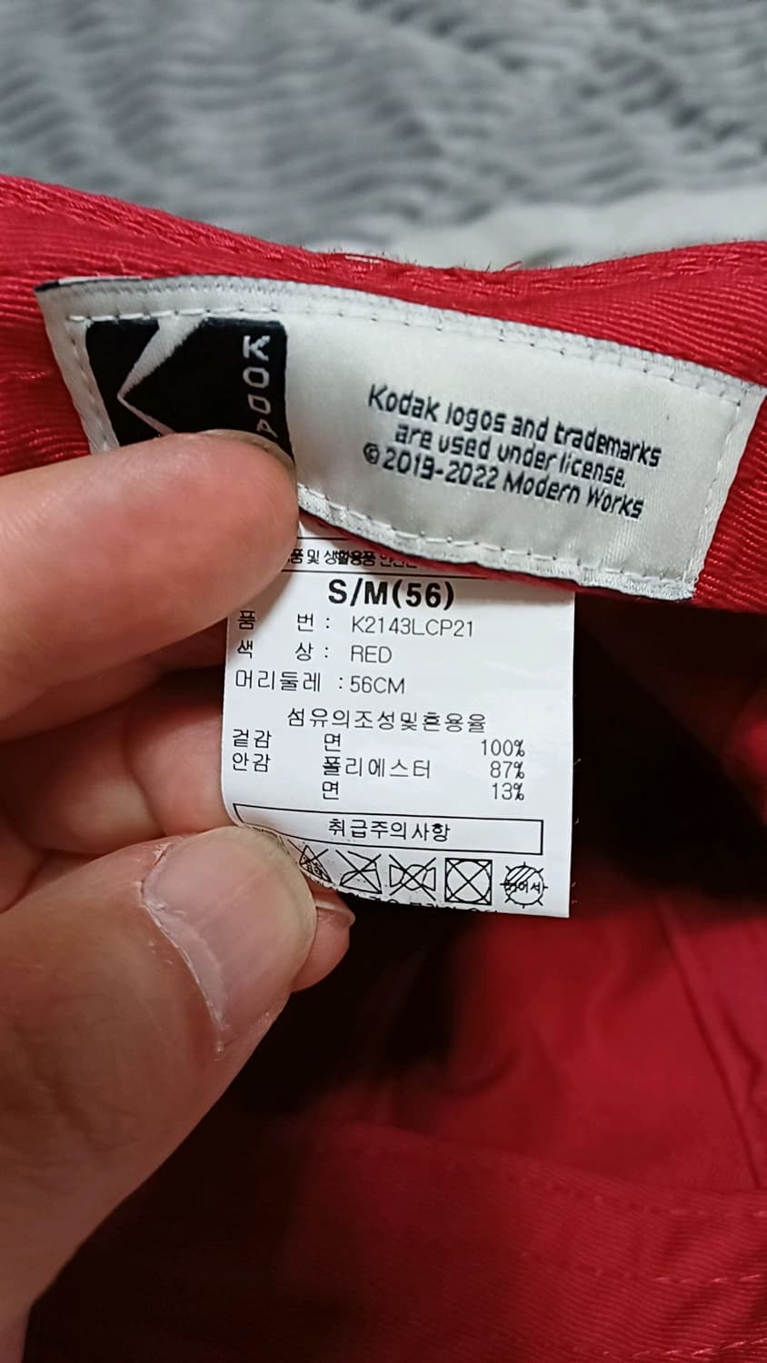 코닥 면모자 56 상품이미지6