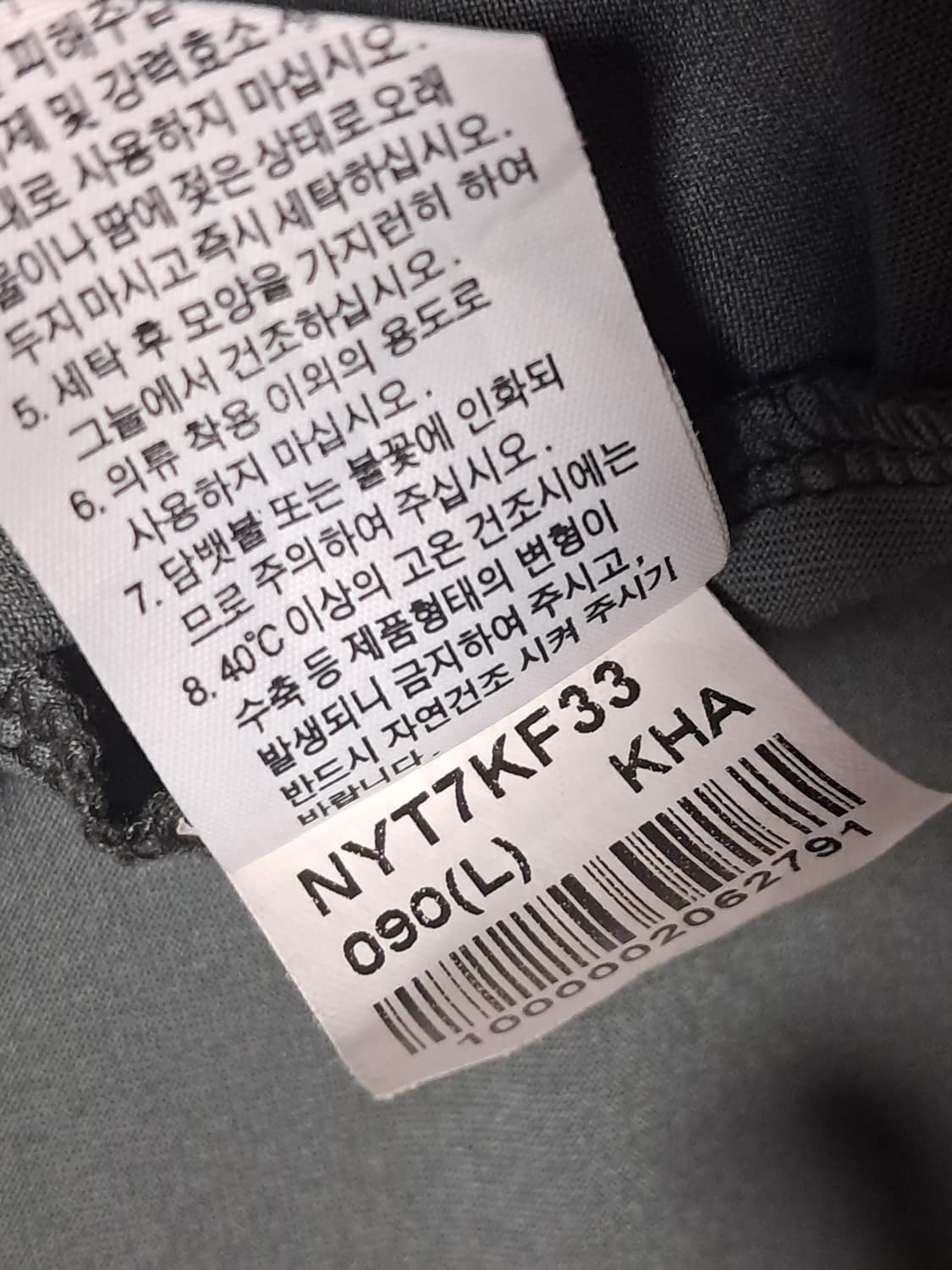 노스페이스 여성 반팔티 L 상품이미지10