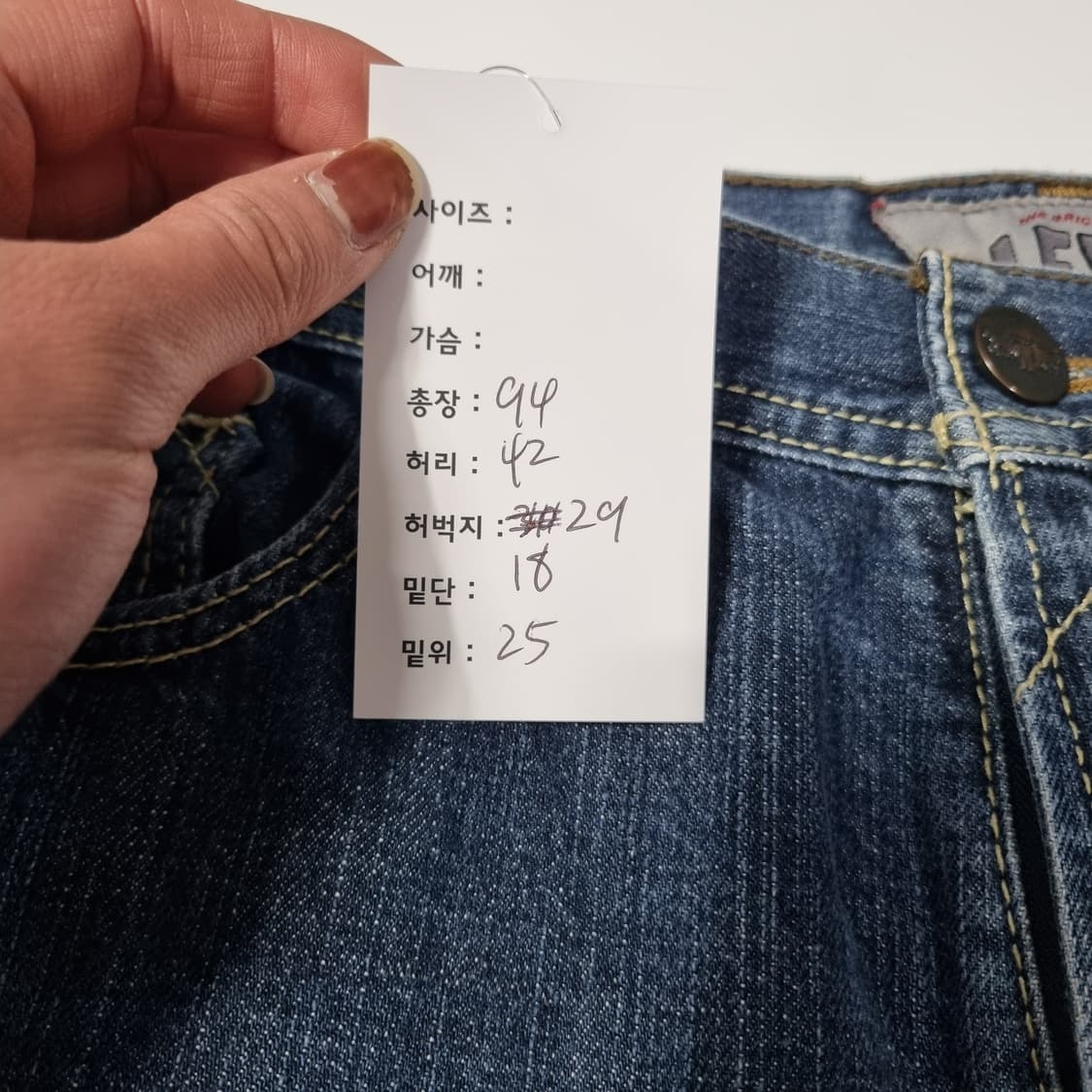 리바이스 511 데님 팬츠 상품이미지8