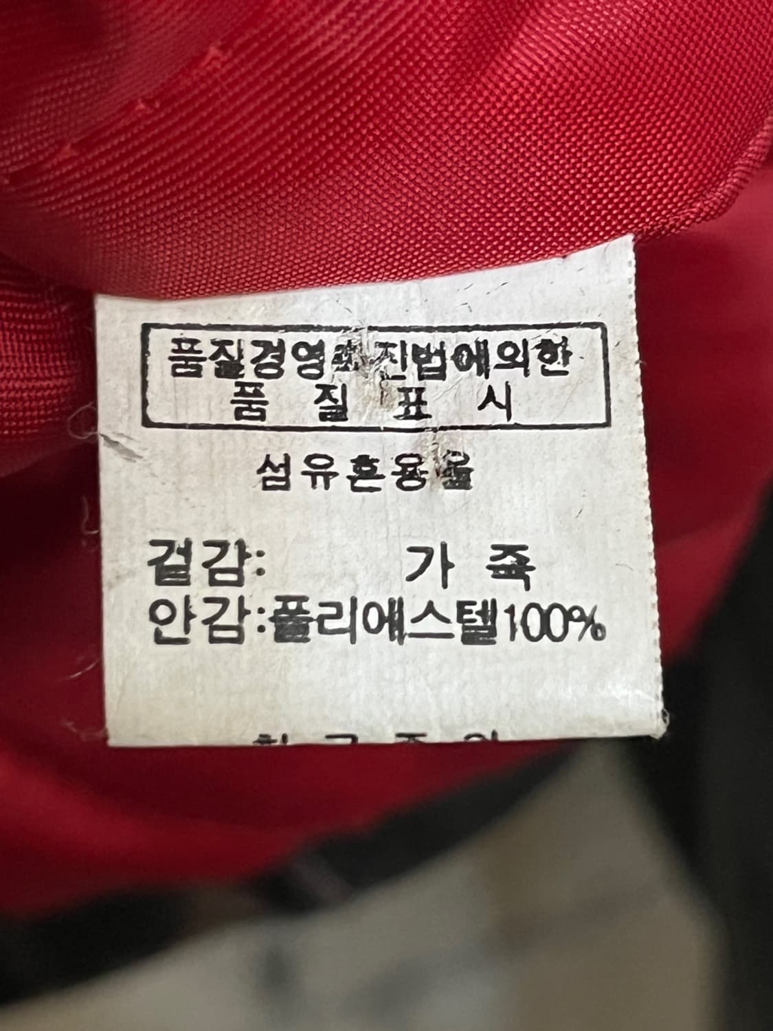 빈티지 디스트레스드 싱글 라이더 레더 자켓 상품이미지9