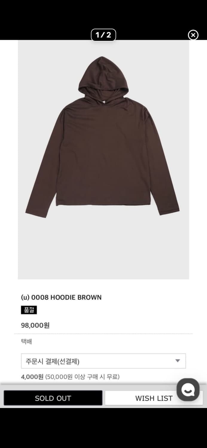 강정석 후드 브라운 상품이미지1