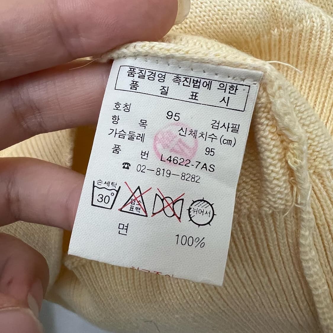 라코스테 옐로우 퍼프 하프 니트 상품이미지7