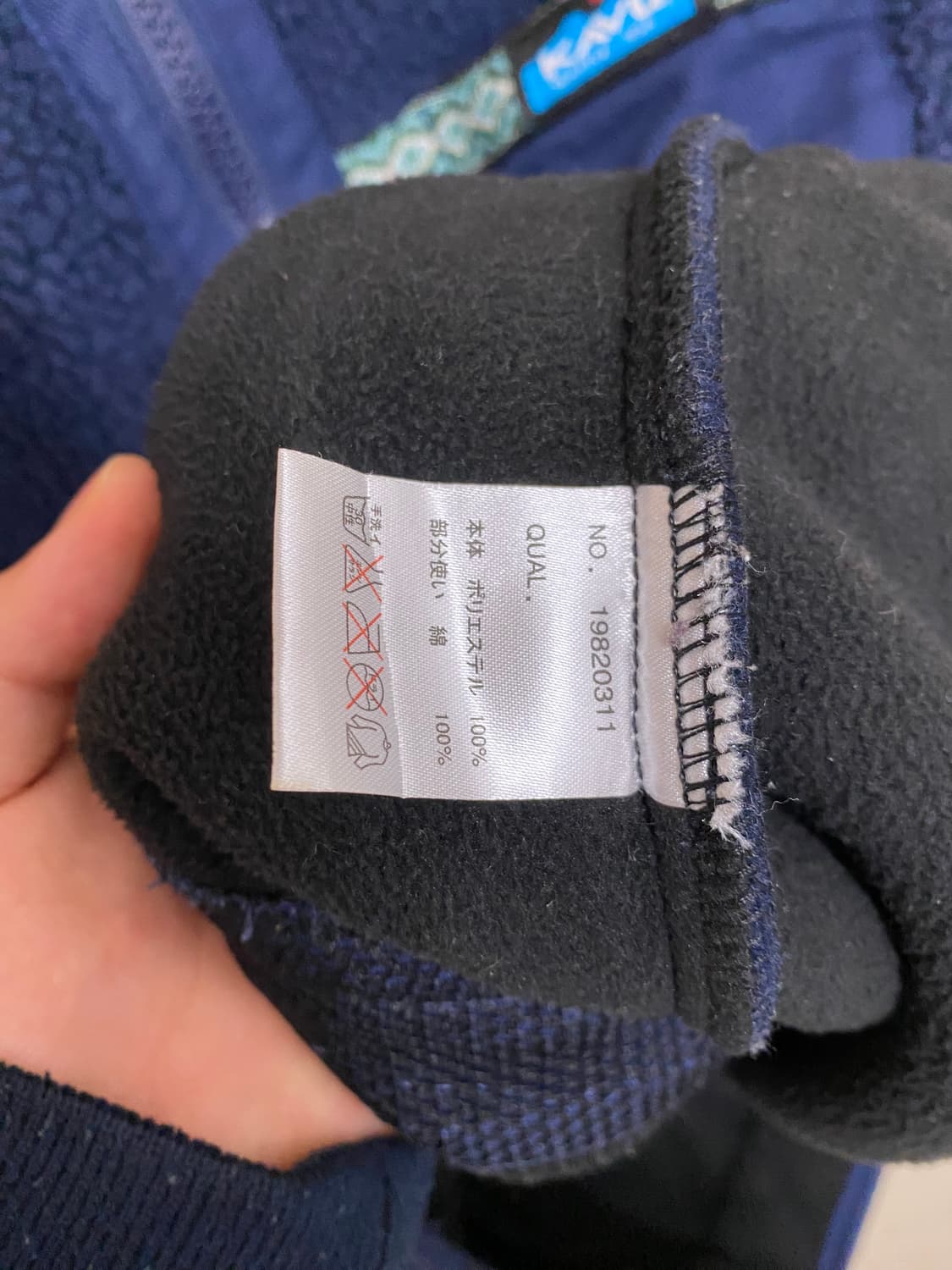 KAVU fleece jacket 카부 플리스 자켓 상품이미지8