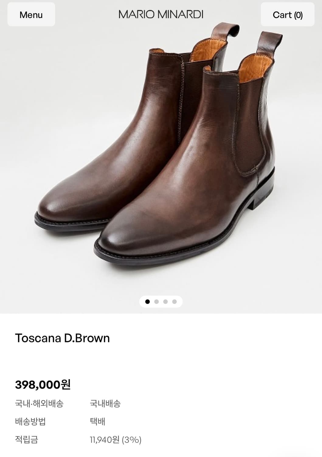 [새상품] 마리오미나르디 파티나 첼시부츠 다크브라운 275 상품이미지1