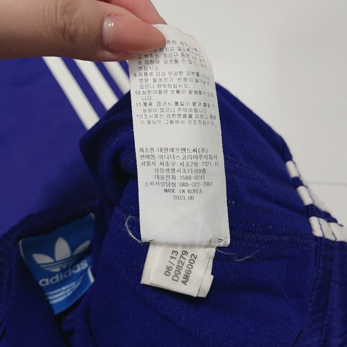 [정품] 아디다스 보라 파이어버드 팬츠 [ 90 ] 상품이미지7