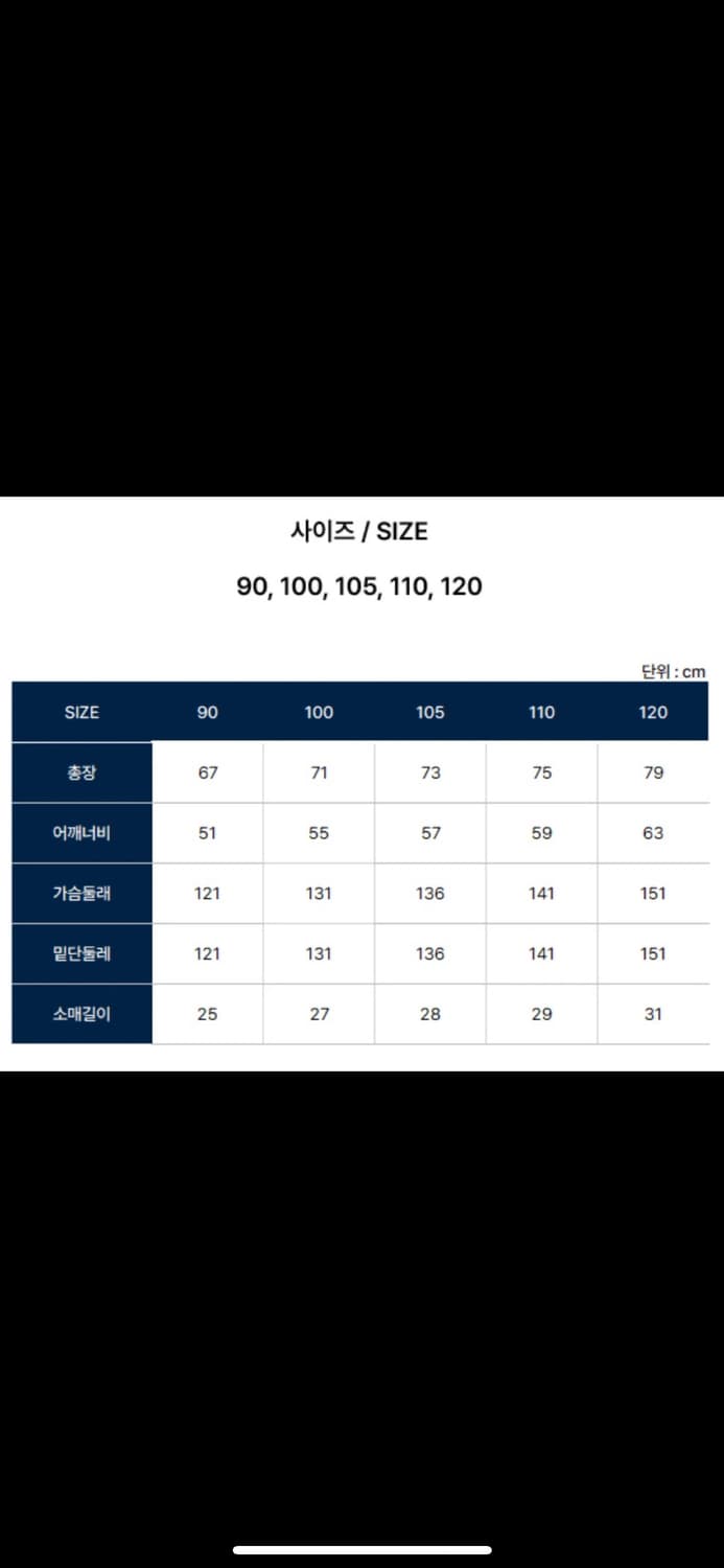 FC 바르셀로나 클래식 우븐 유니폼 100 상품이미지2