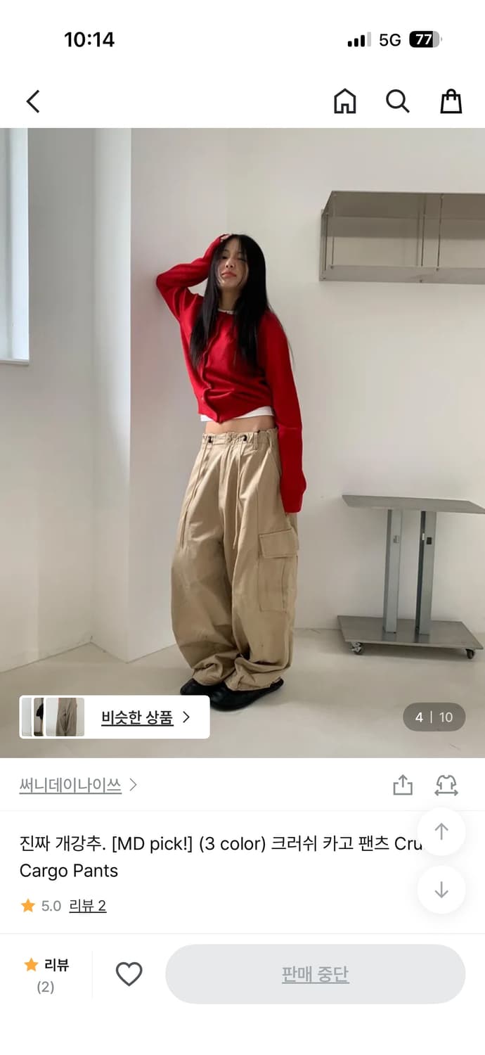 써니데이나이스 카고팬츠 블랙 상품이미지1