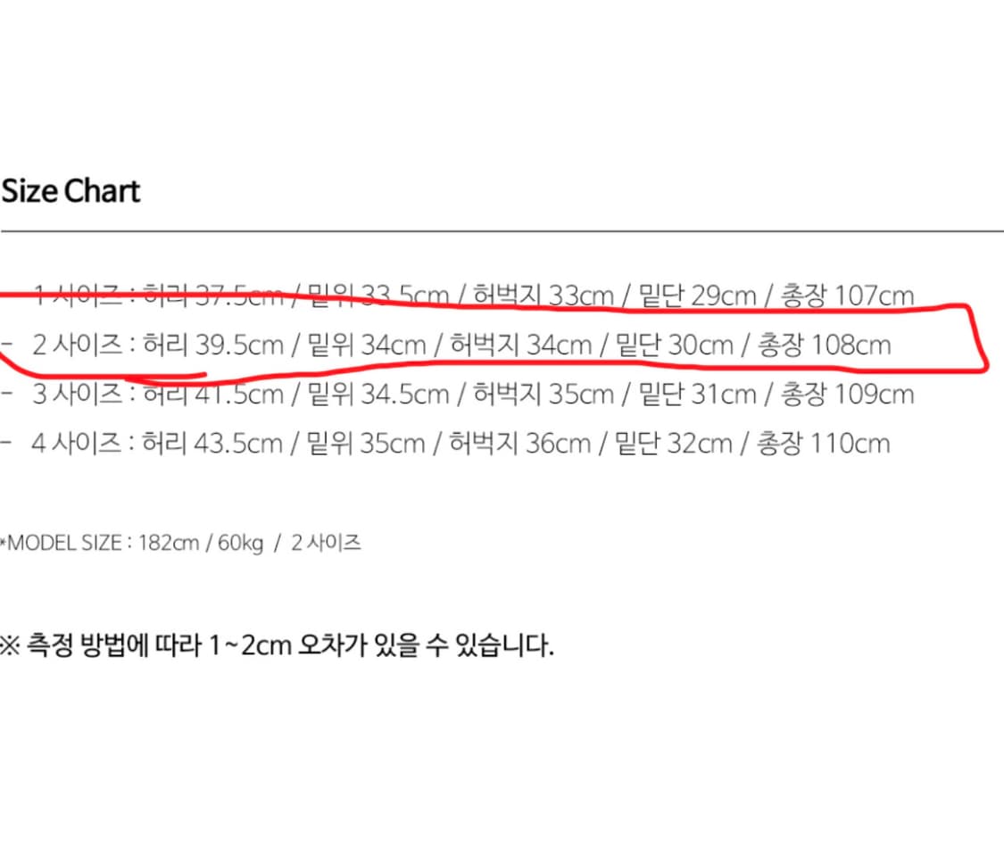 [새제품/2] 비긴202 엣지 워크 라보 팬츠 [페이드 베이지] 상품이미지6