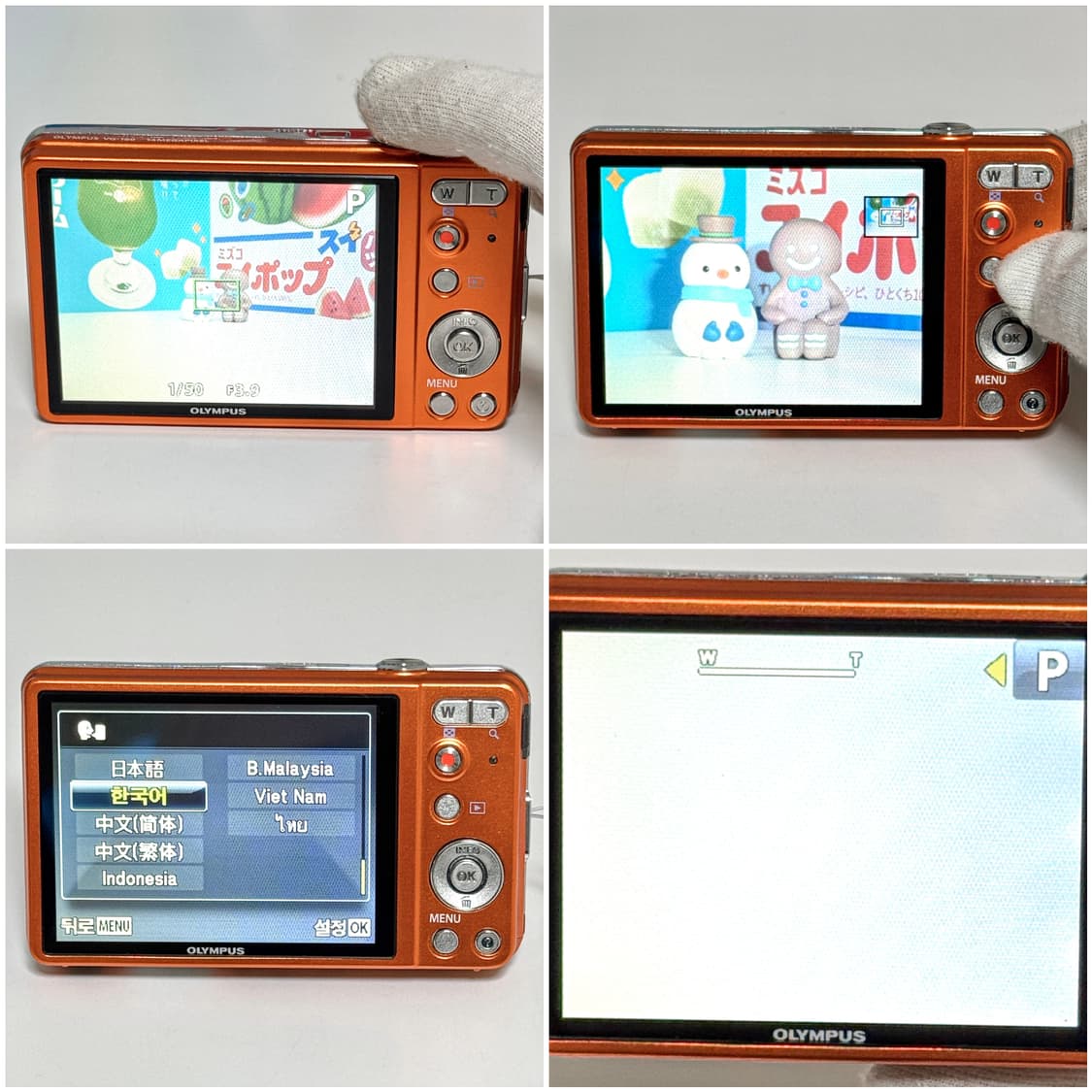 올림푸스 VG-160 오렌지 빈티지디카 상품이미지5