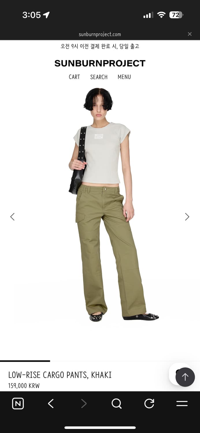 썬번프로젝트 로우라이즈 카고 팬츠 다크 브라운 상품이미지4