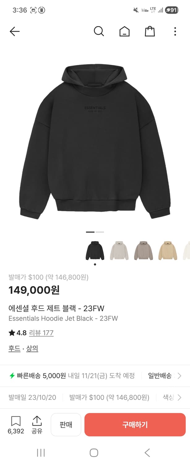 에센셜 후드 상품이미지1