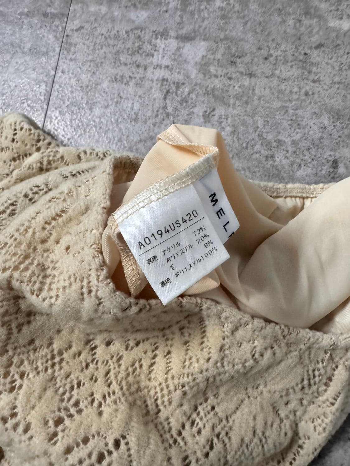 울 니트 레이스 스커트 상품이미지7