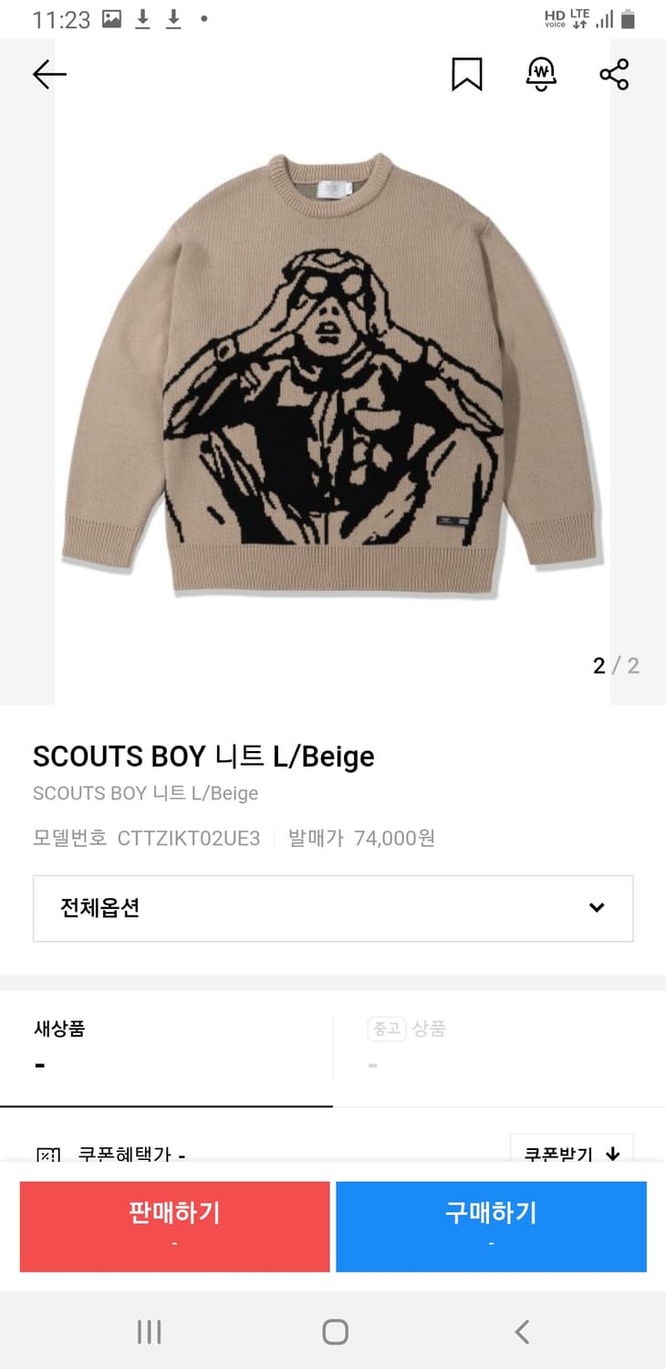 SCOUTS BOY 니트

 상품이미지2