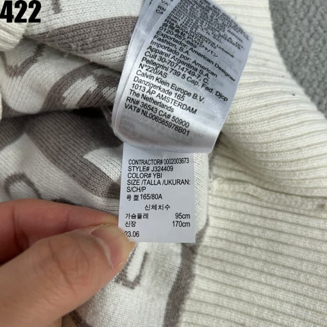 켈빈 클라인 니트 90 상품이미지4