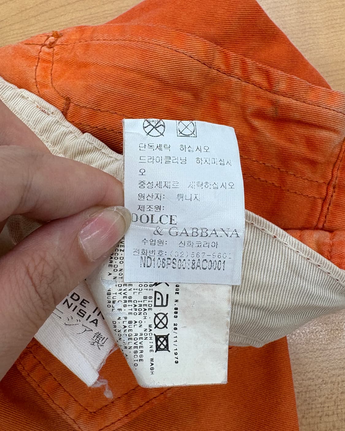 돌체 앤 가바나 오렌지 브러쉬드 데님 미니 스커트 상품이미지8