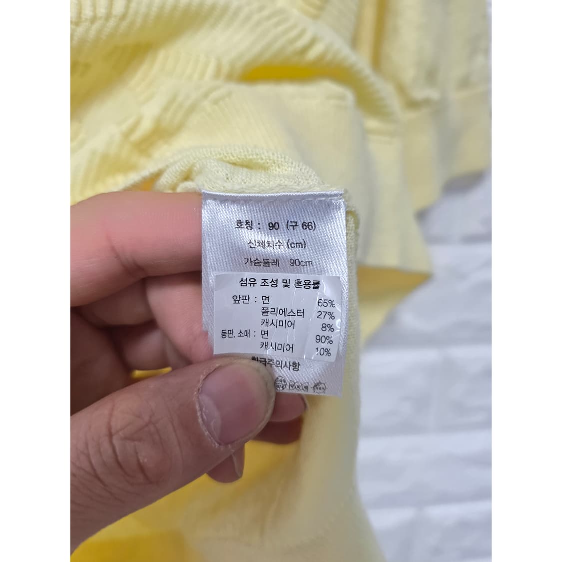 21s 칼 라거펠트 옐로우 패턴 캐시미어혼방 반팔 블라우스 M 상품이미지3