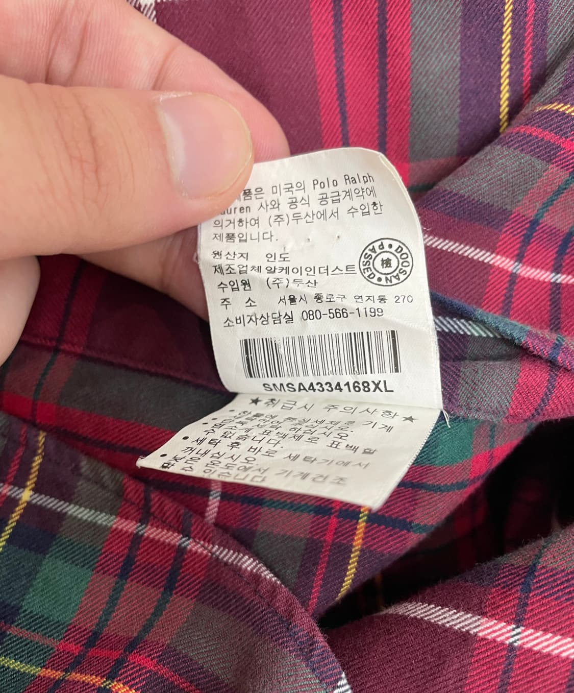 (XL) 폴로 랄프로렌 투포켓 체크셔츠 100-103 상품이미지5