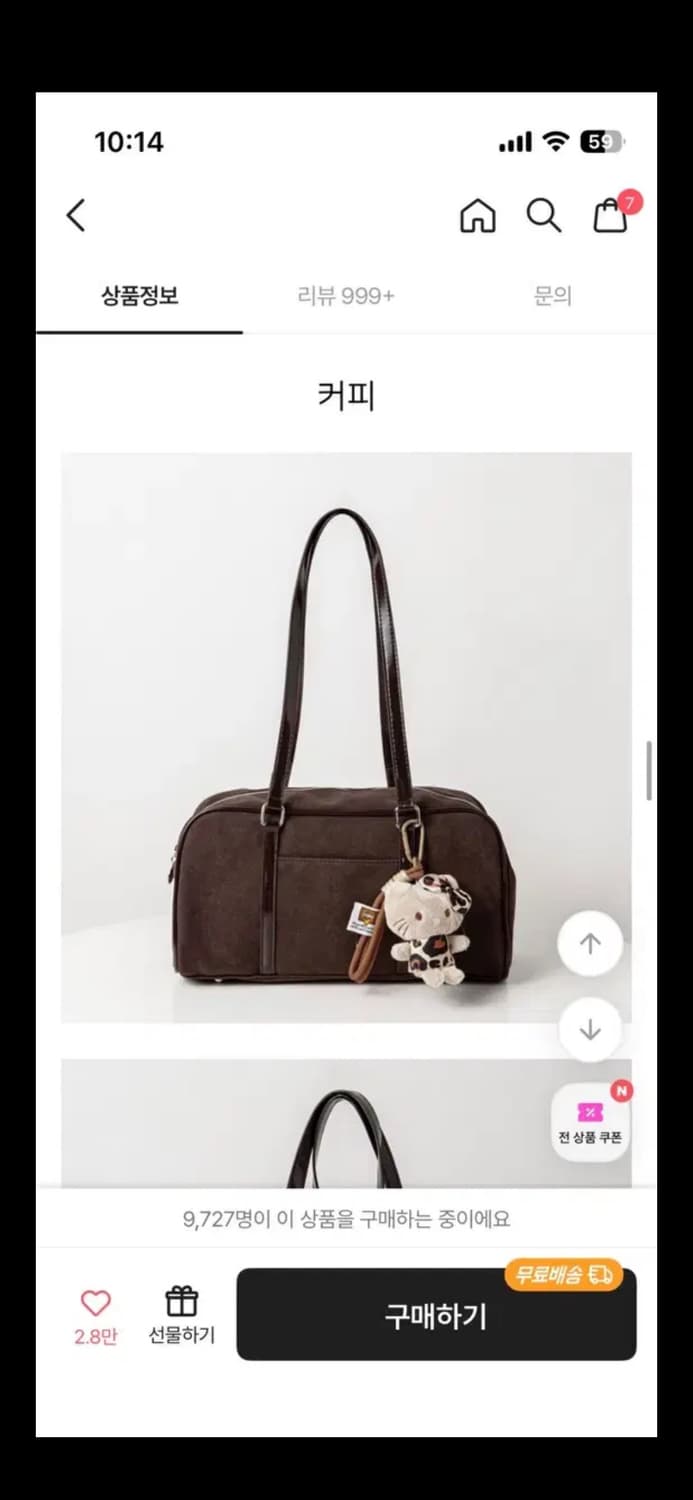 엔도르시 스웨이드 보스턴 스퀘어 숄더백 상품이미지4