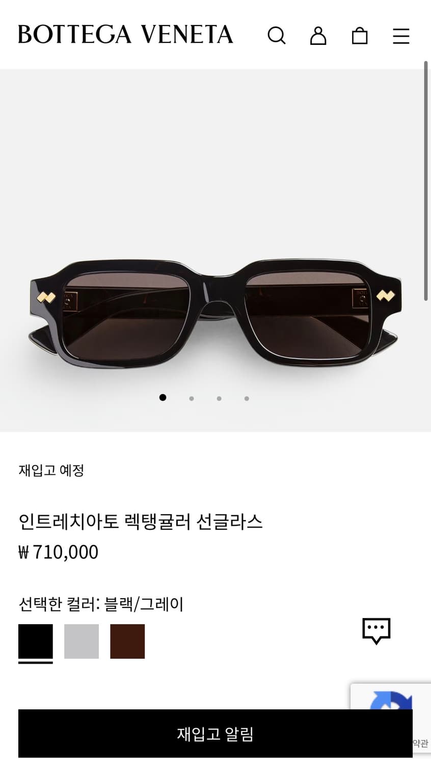 보테가베네타 인트레치아토 렉탱귤러 선글라스 상품이미지2