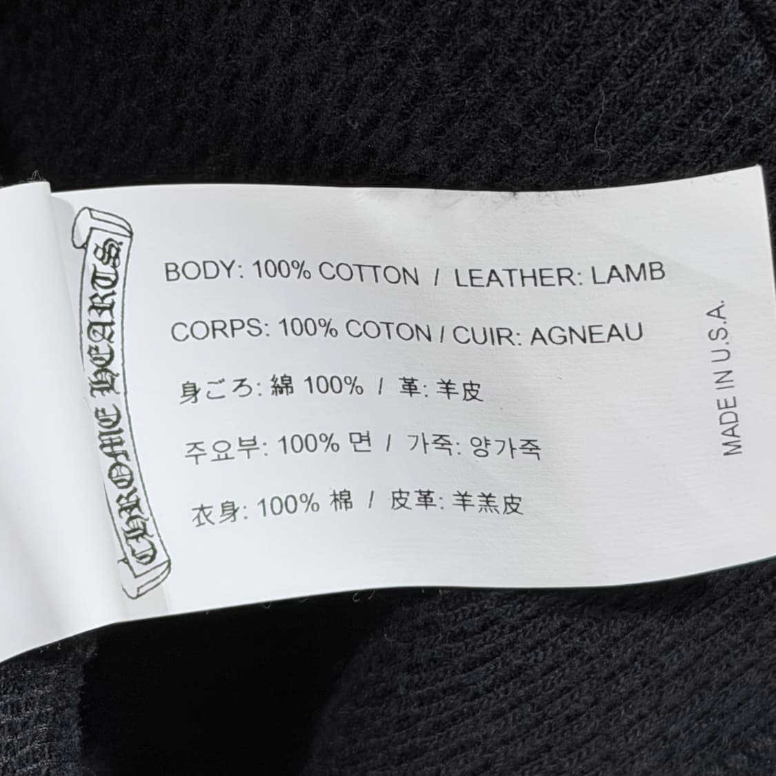 (A+/S) / 크롬하츠 레더 패치 크롭 니트 블랙 상품이미지8