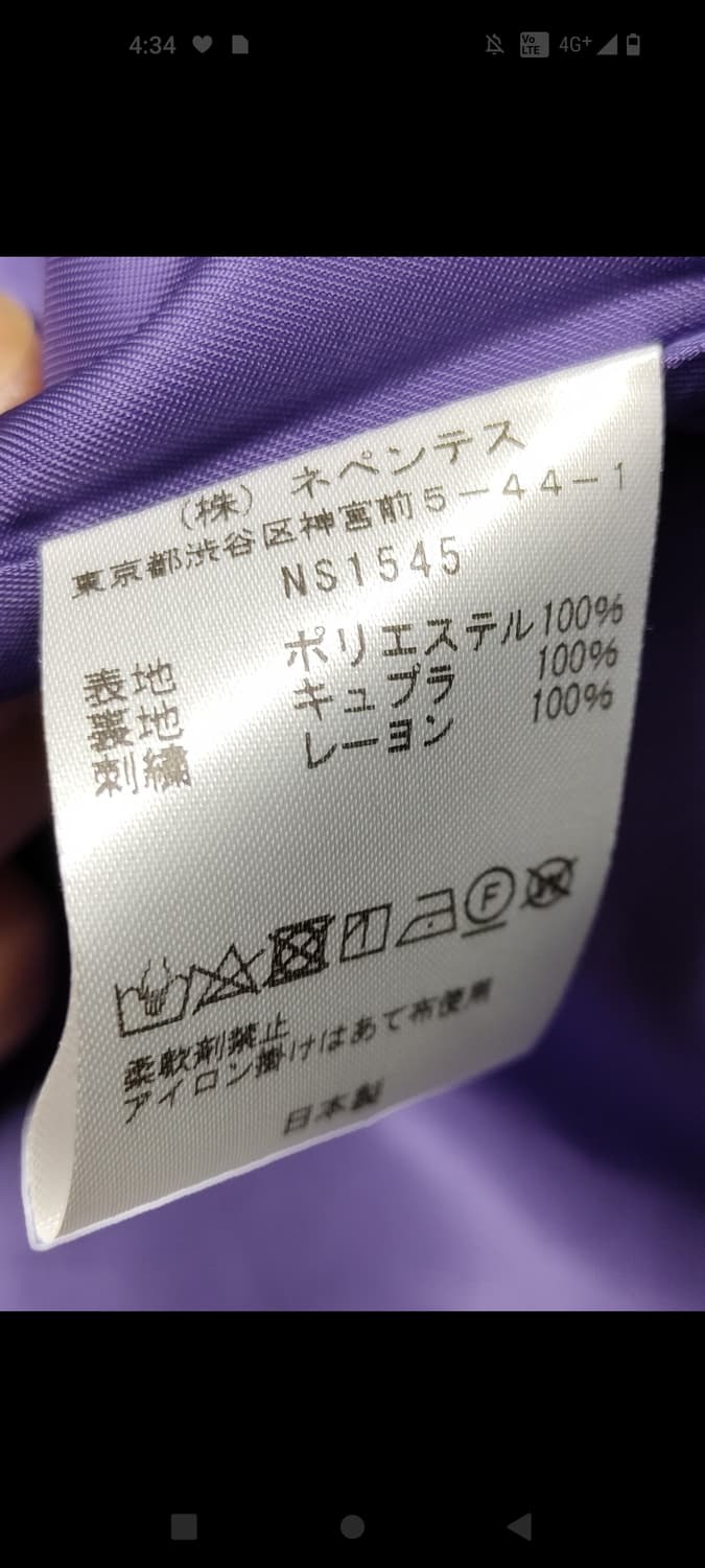 새상품) 니들스 x 스튜디오스 블레이저 다크그레이 m 상품이미지5