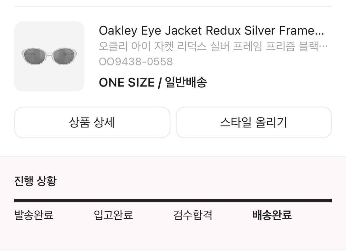 오클리 아이자켓 실버 상품이미지2