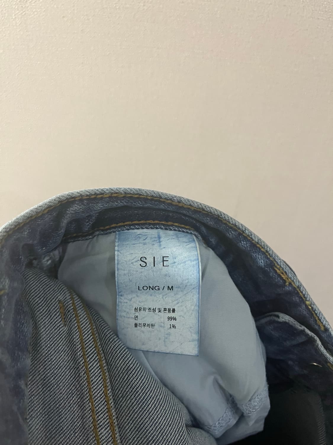 시에 sie 헤더코튼 스트레이트진(M,long) 상품이미지7