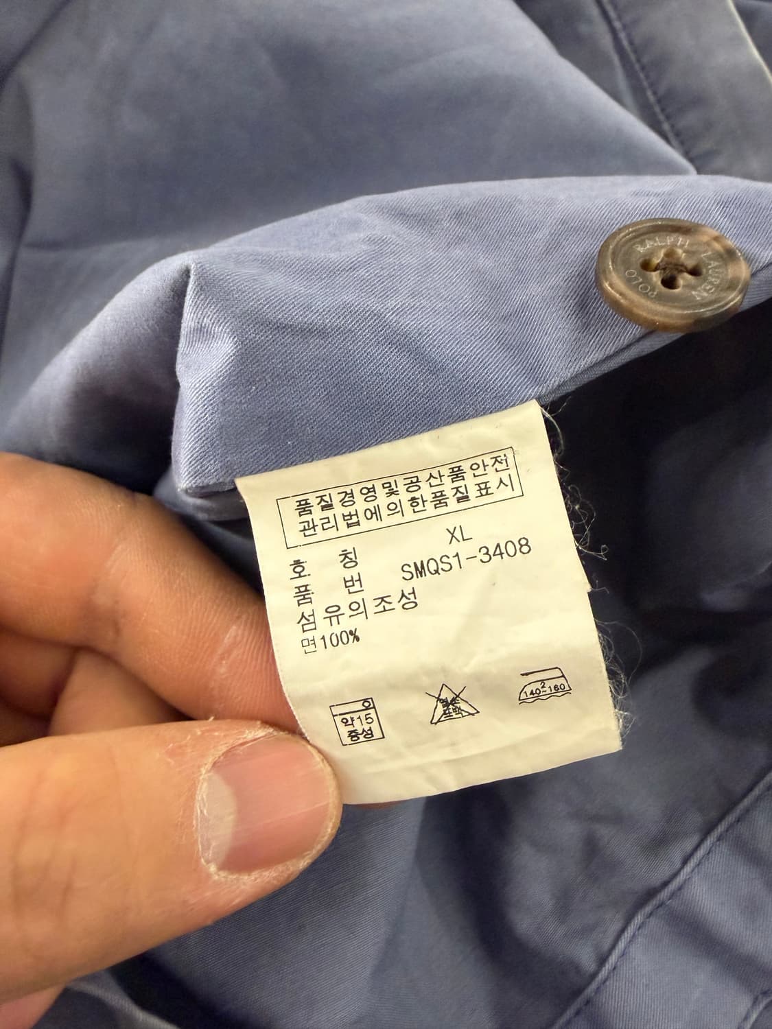 Polo Ralph Lauren Blouson Jacket XL 상품이미지9